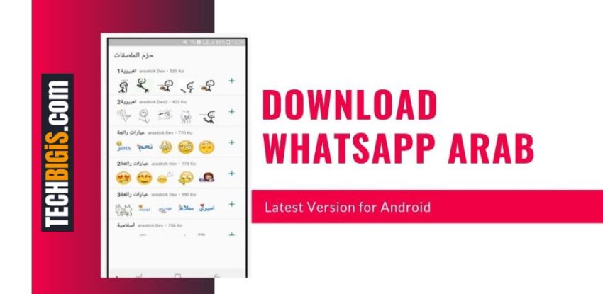 WhatsApp Arab Download 2022 | Arabic Whatsapp