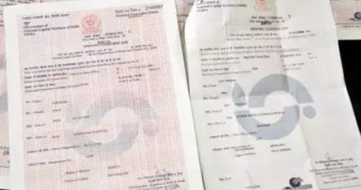 Importance of birth certificate while applying for marriage certificate